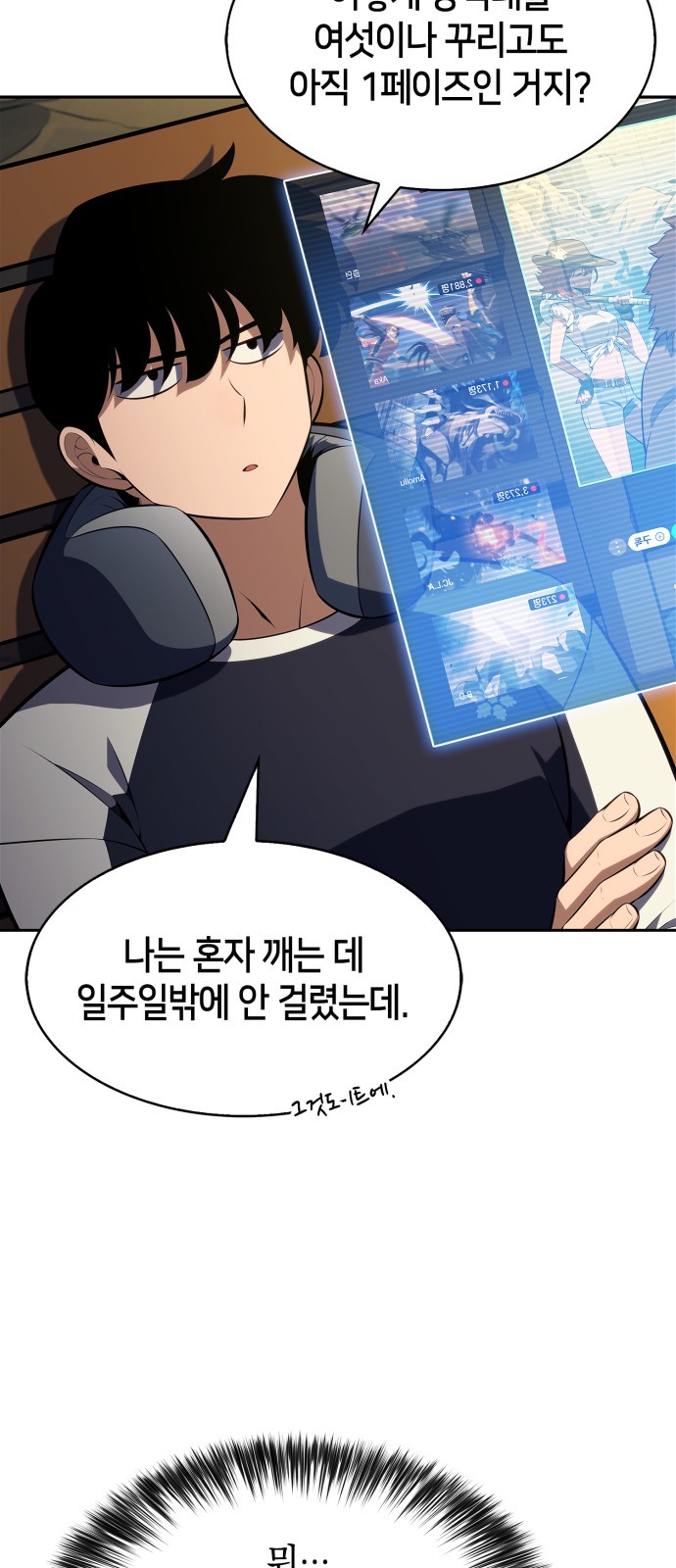34 페이지