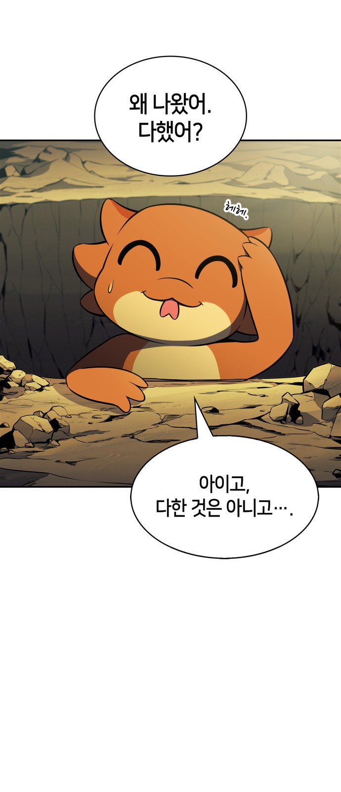 39 페이지