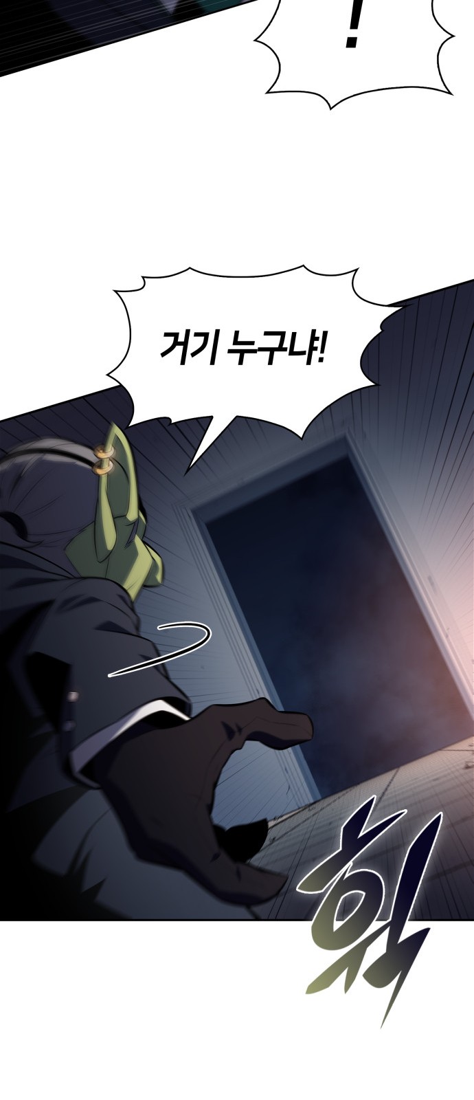 61 페이지