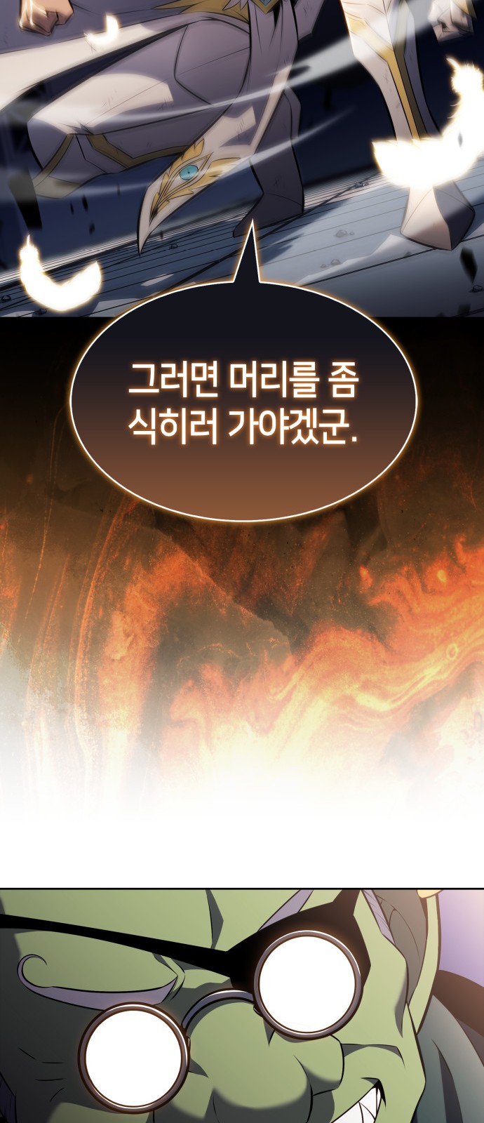 77 페이지