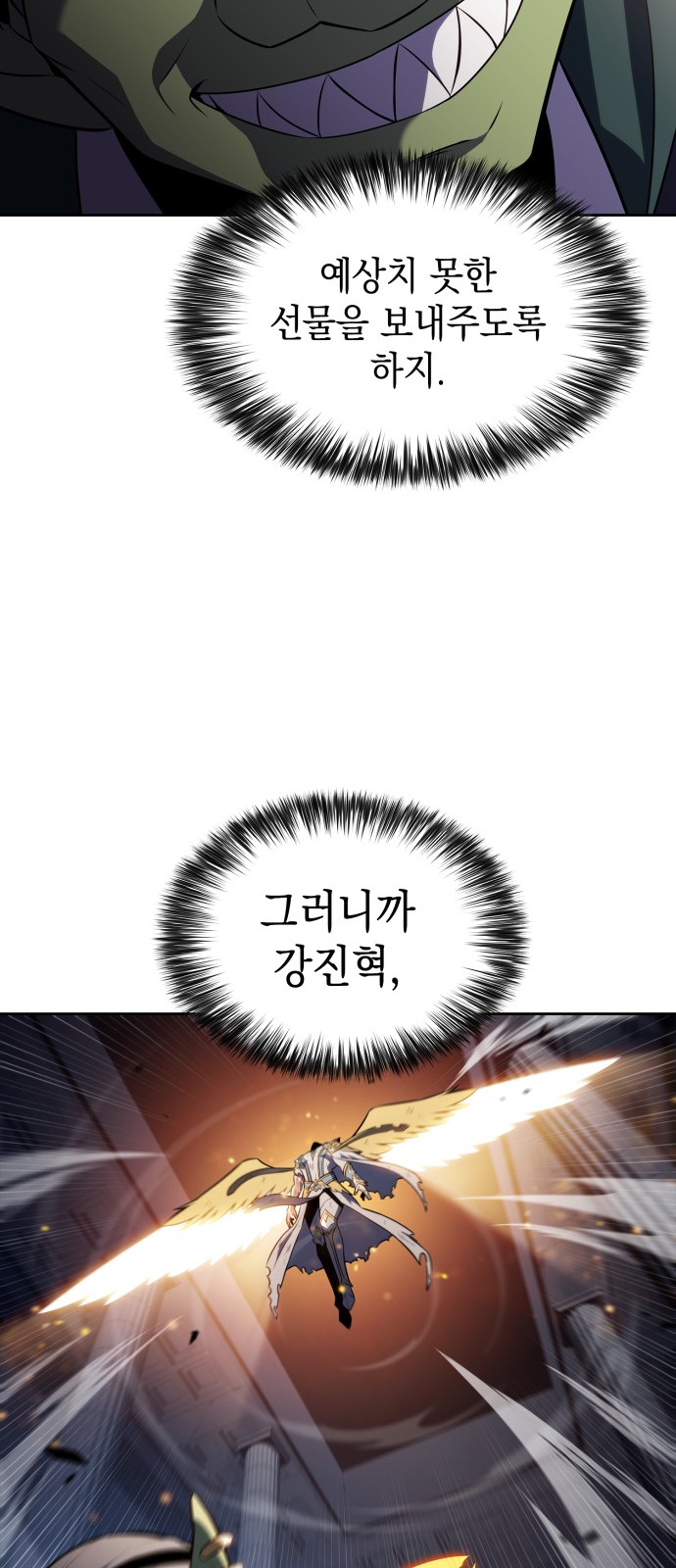 78 페이지