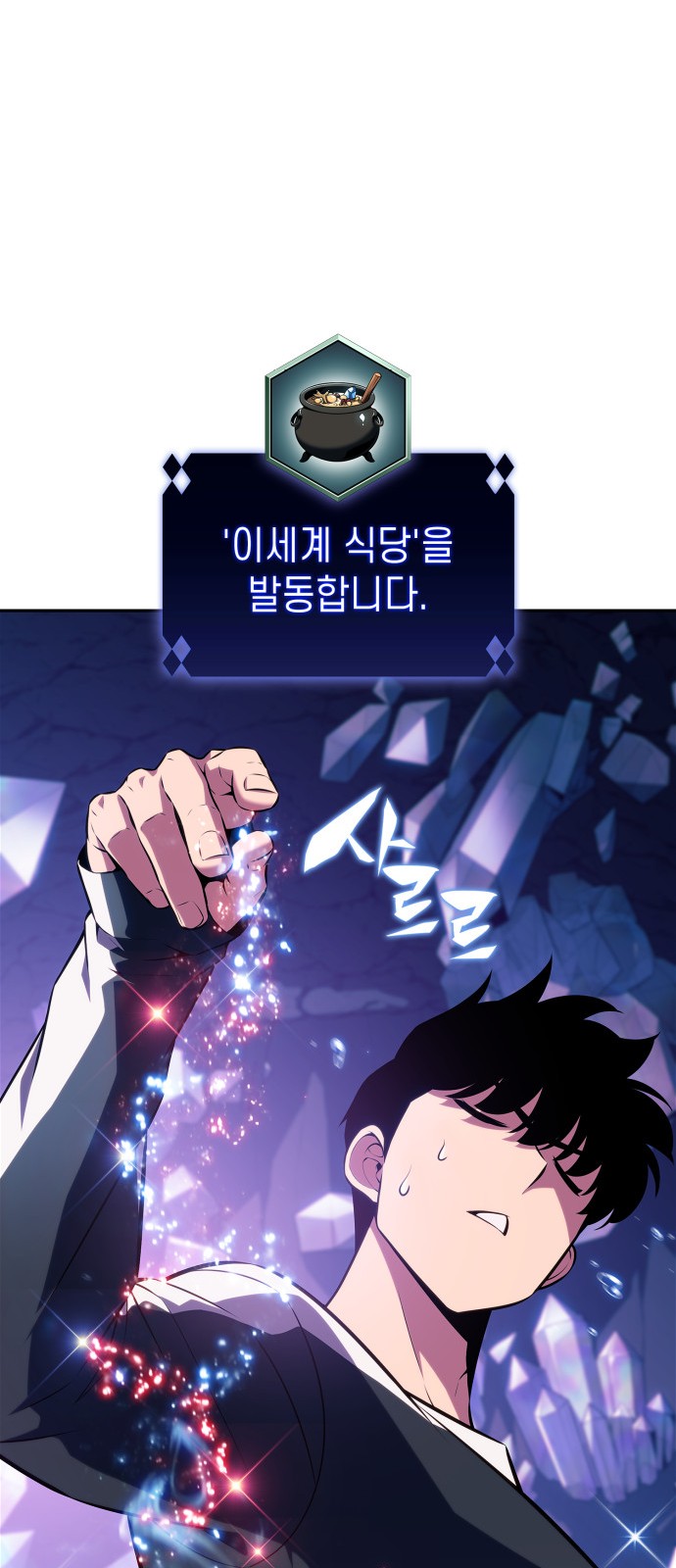 61 페이지