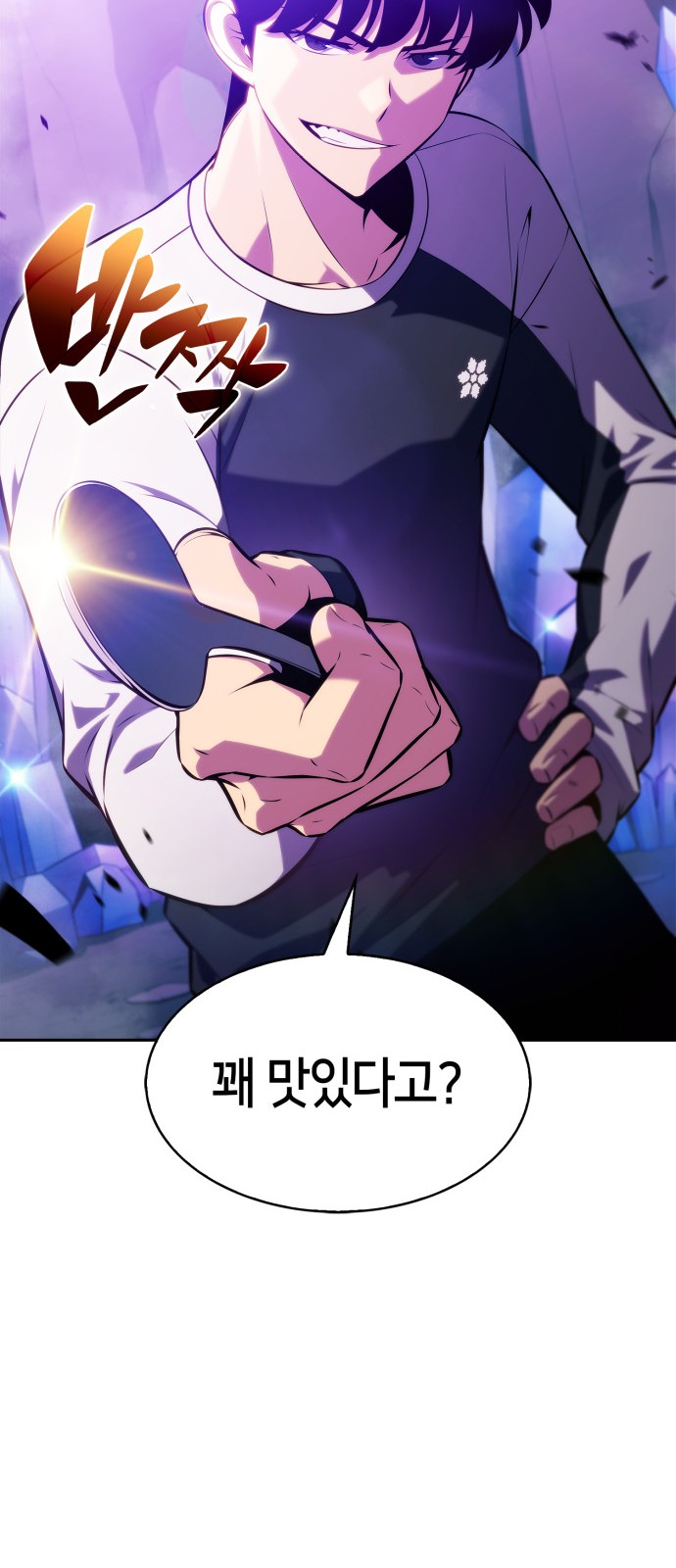 70 페이지