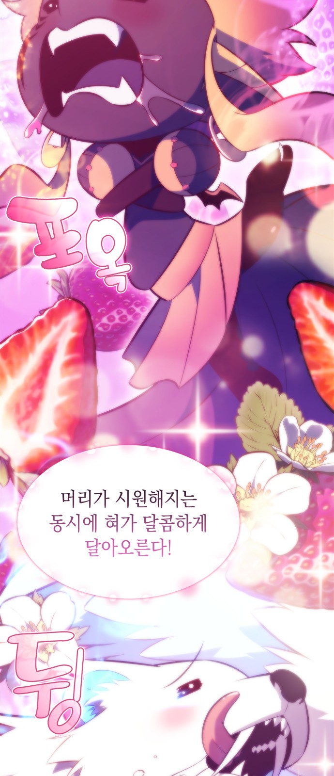 74 페이지