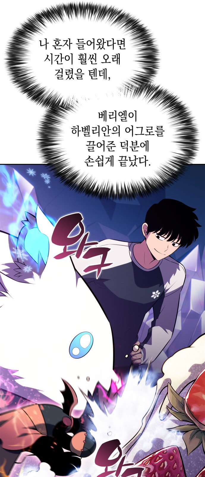 76 페이지