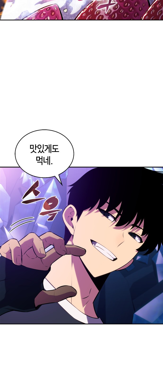 77 페이지