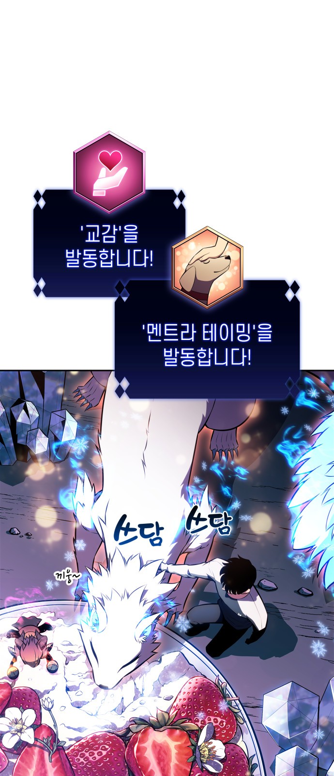78 페이지