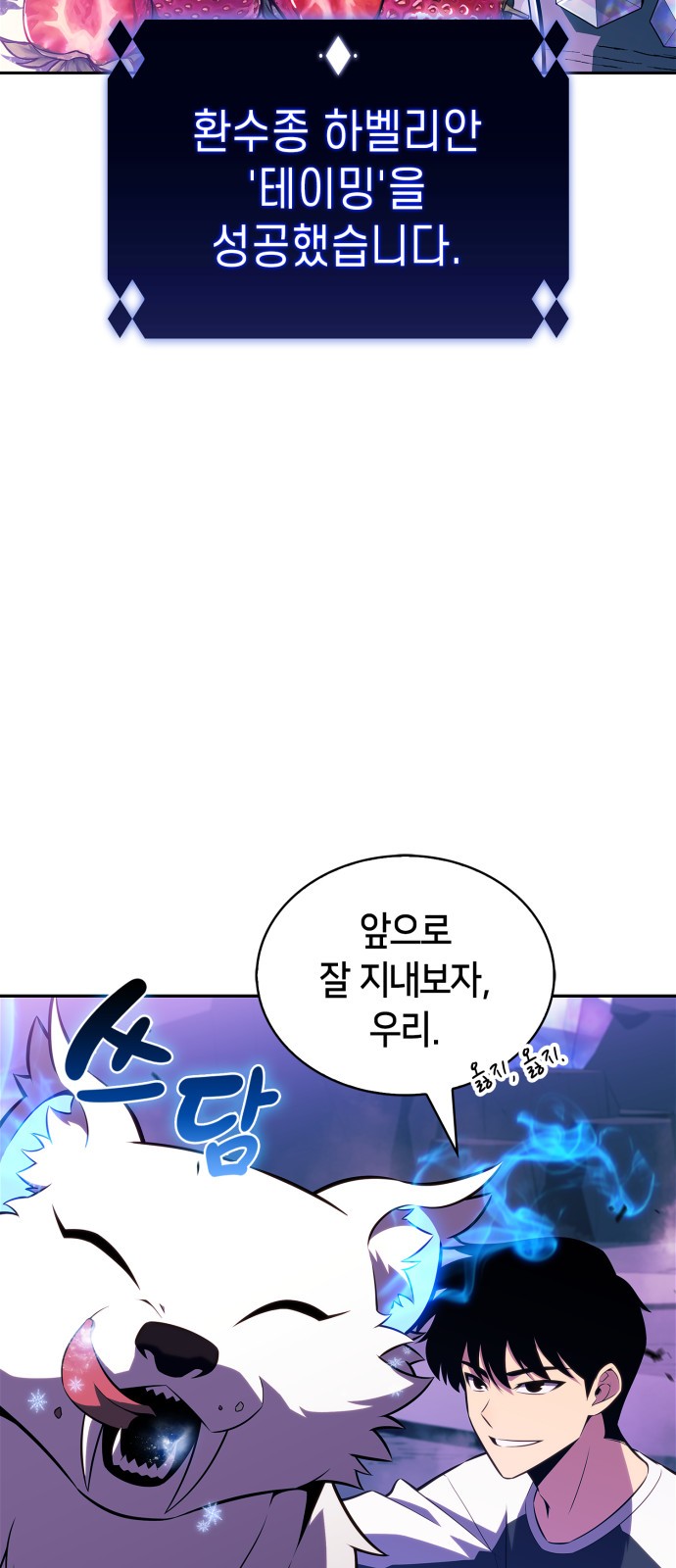 79 페이지