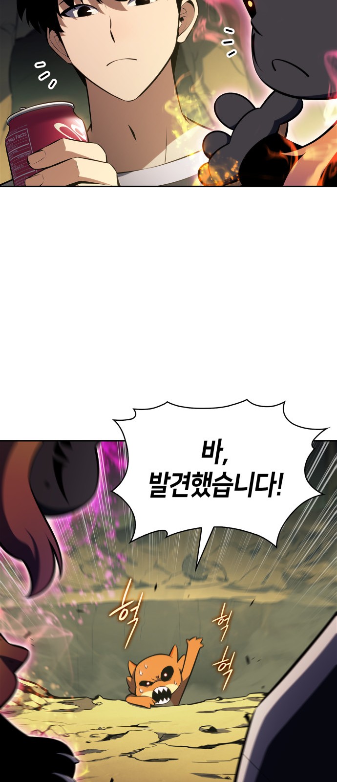8 페이지