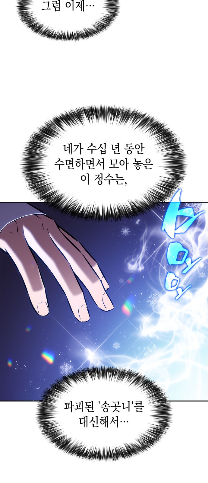 81 페이지