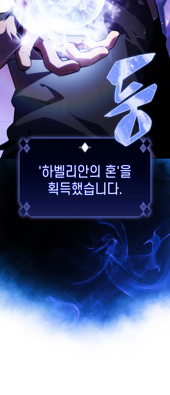 83 페이지