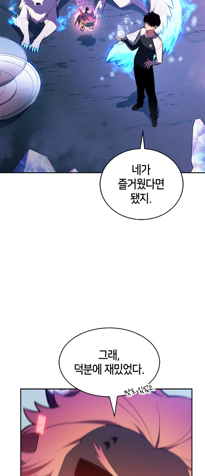 14 페이지
