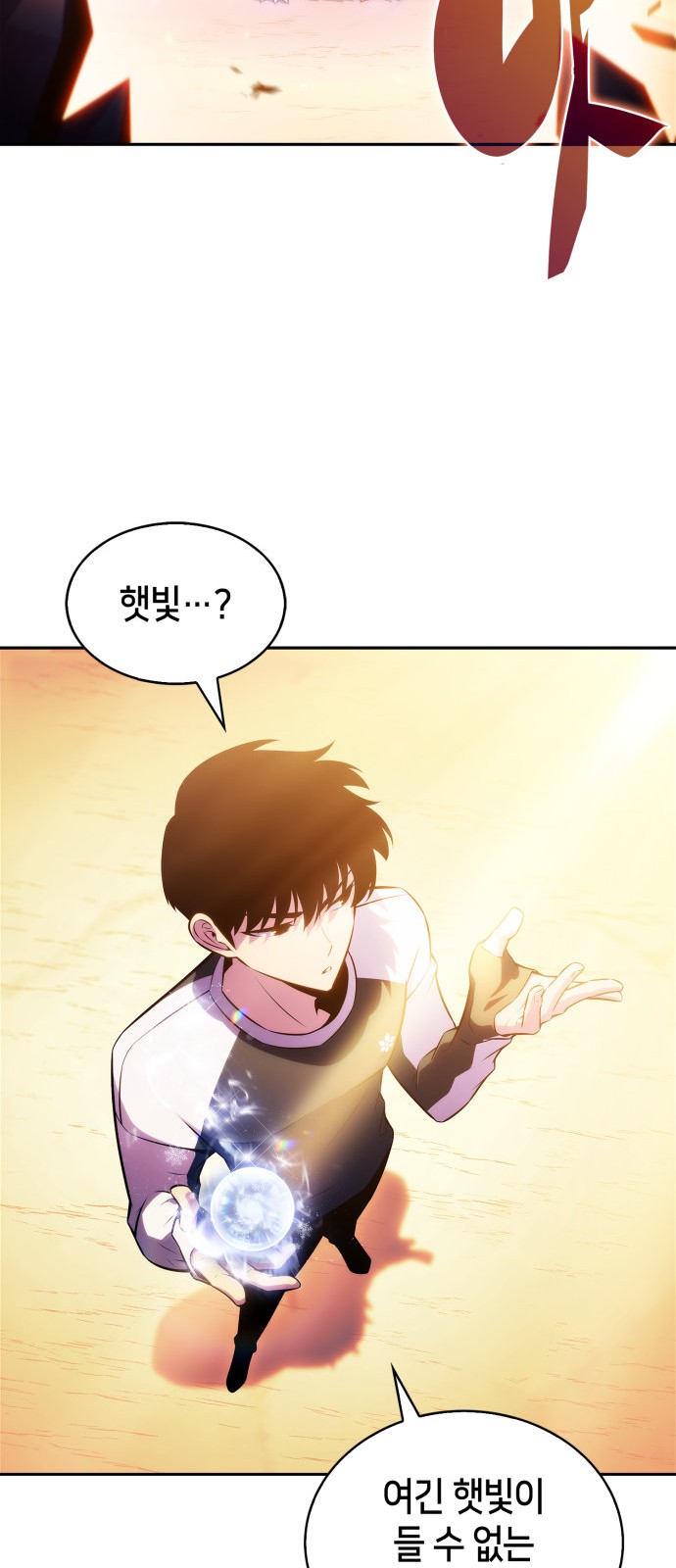 21 페이지