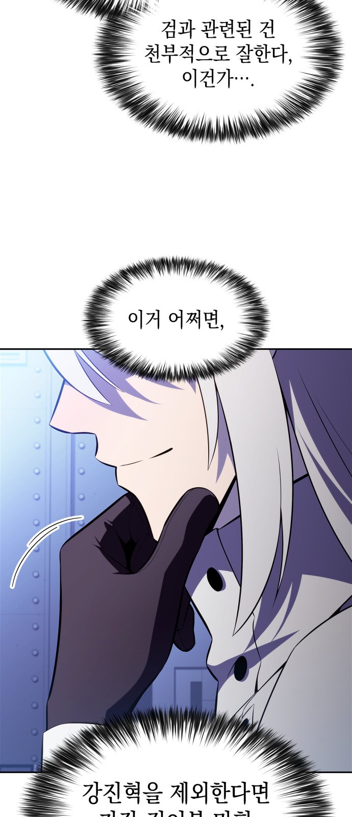 49 페이지