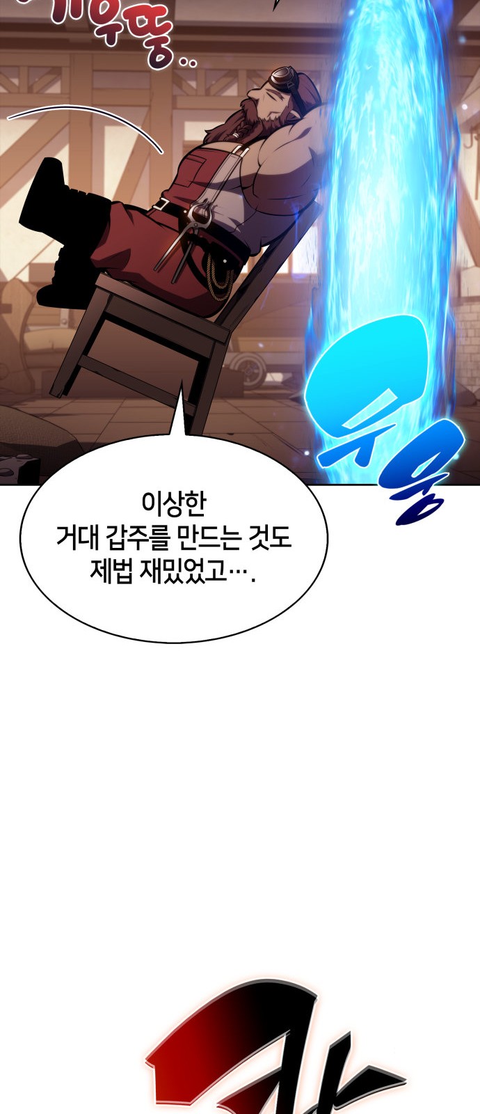 56 페이지