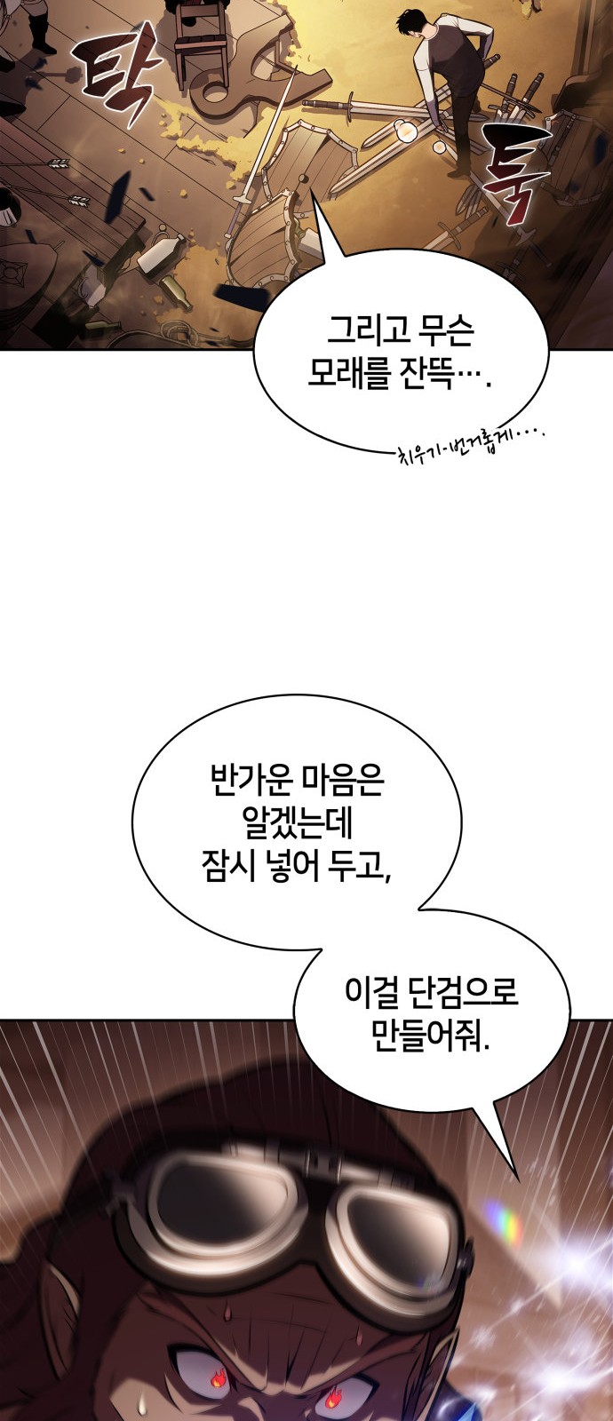 62 페이지