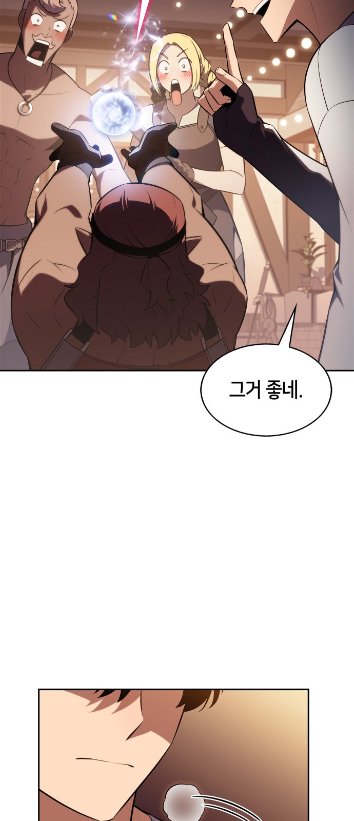 64 페이지