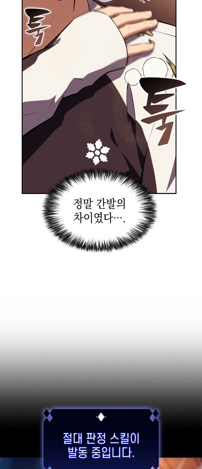 65 페이지