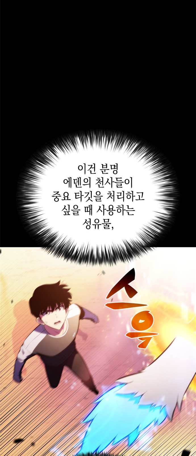 69 페이지