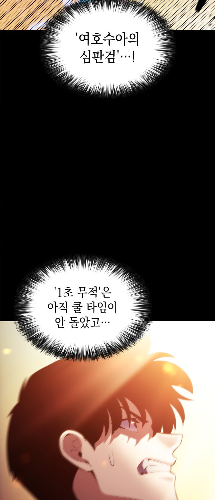 70 페이지