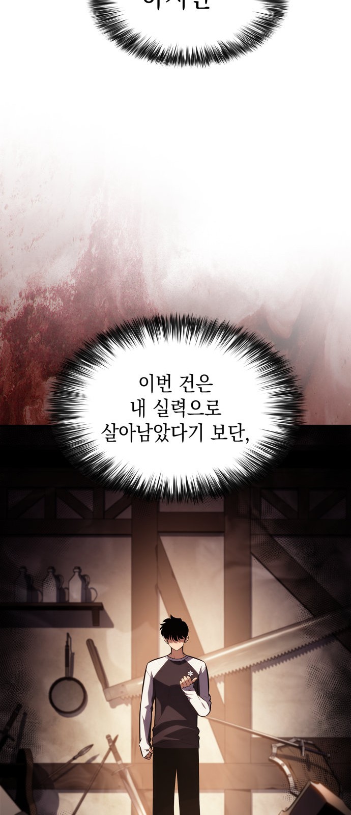 79 페이지