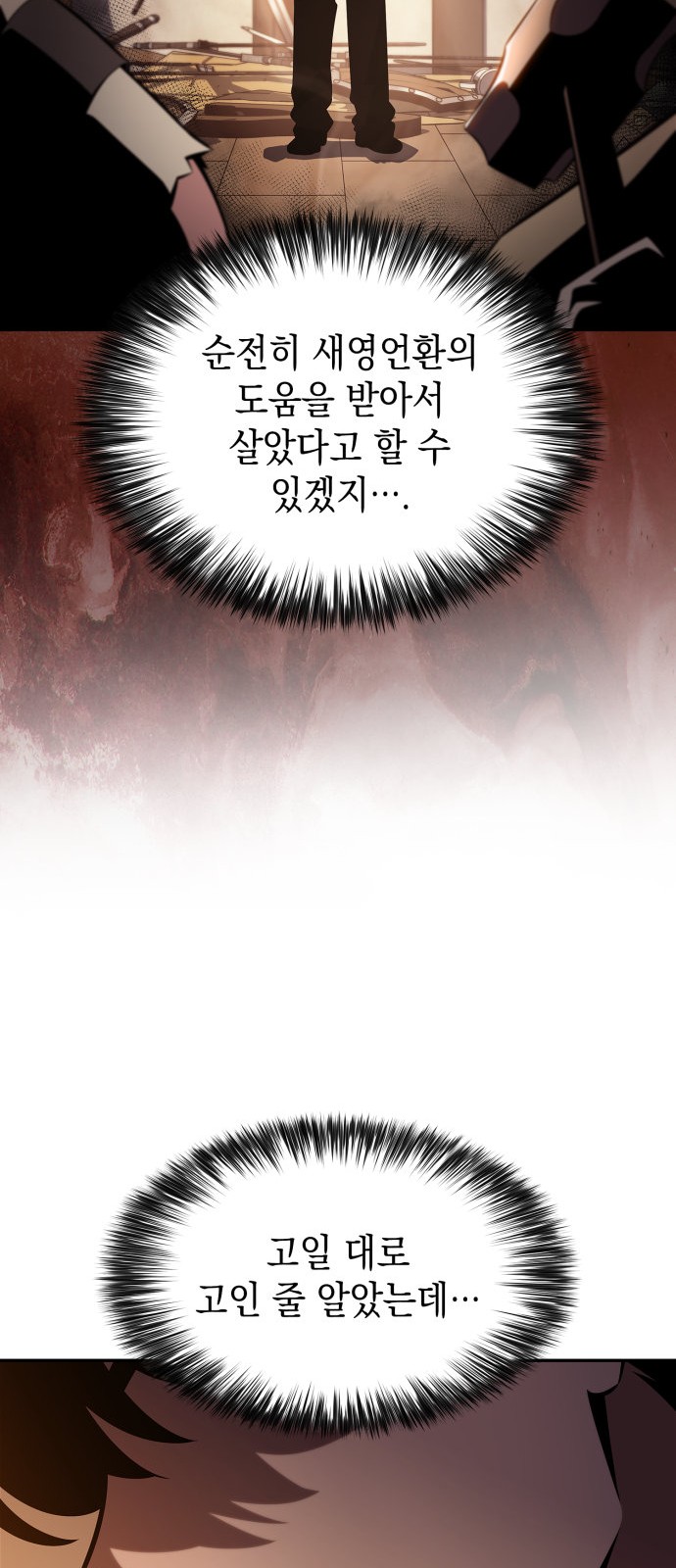 80 페이지