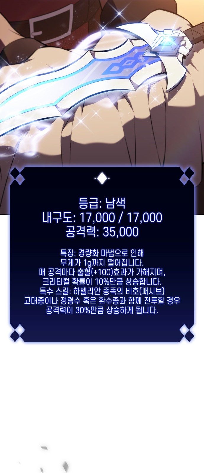 83 페이지