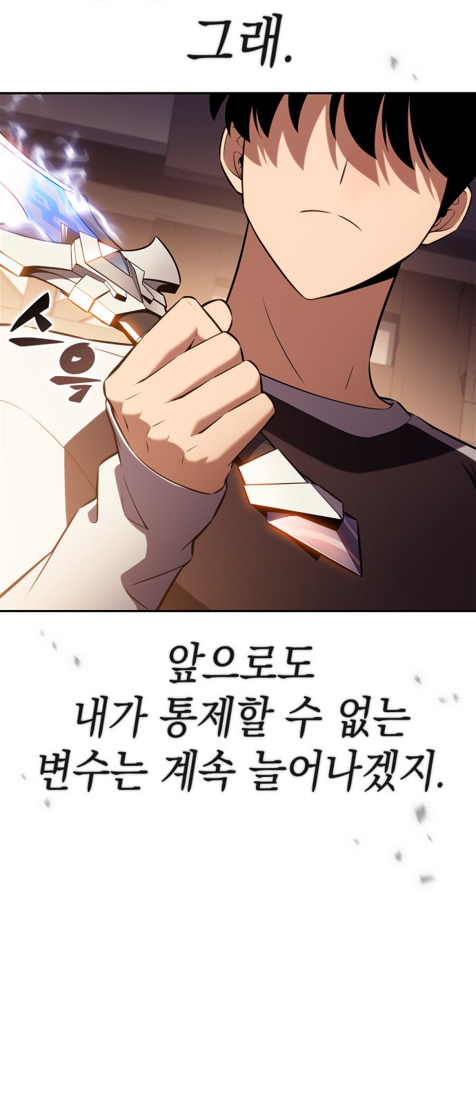 84 페이지