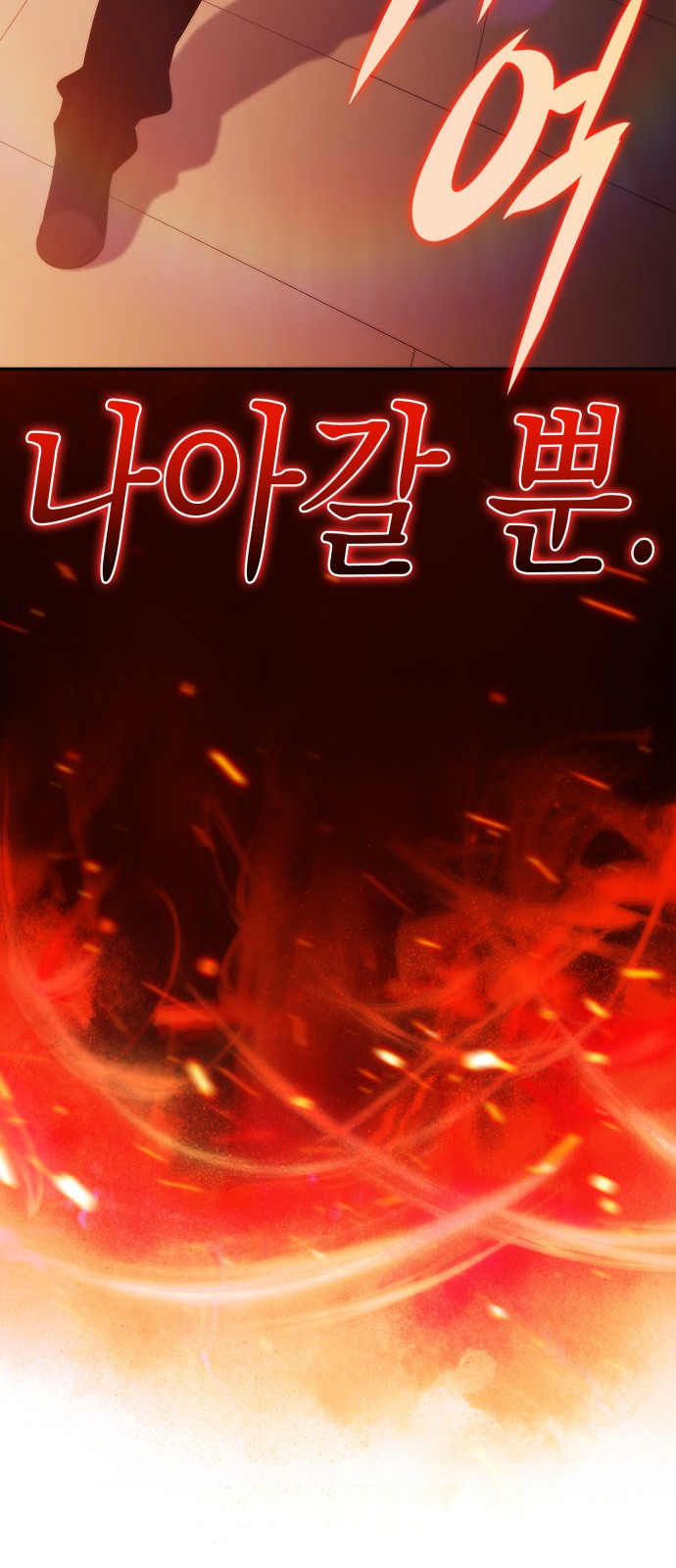 88 페이지