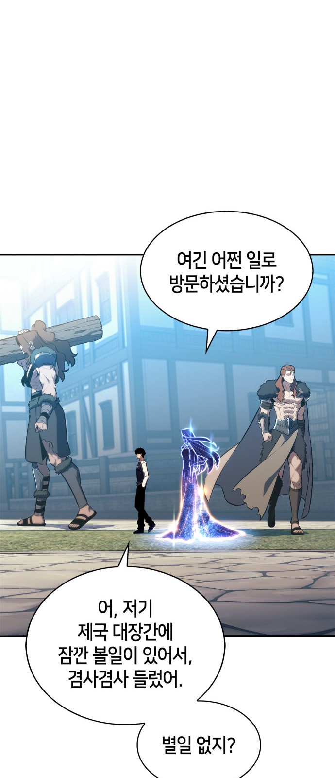 26 페이지