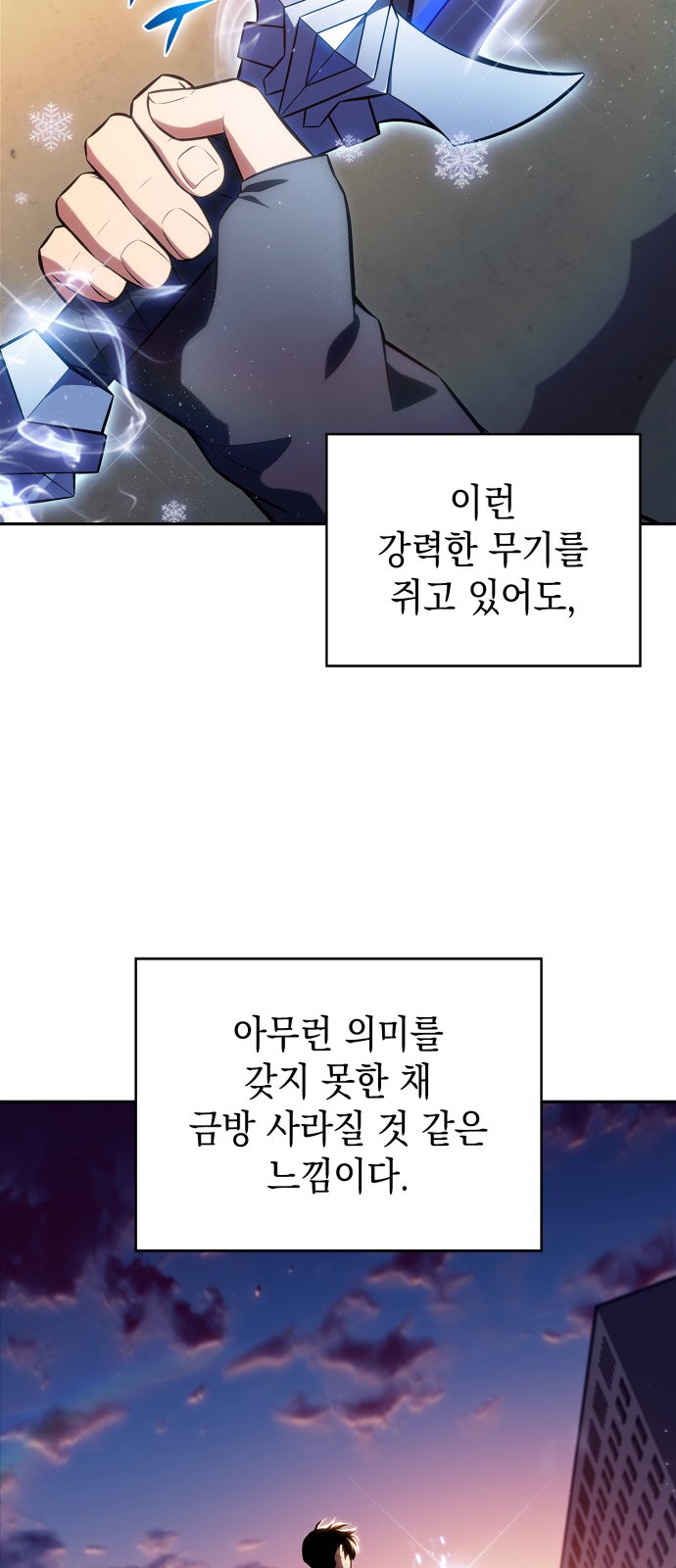 54 페이지
