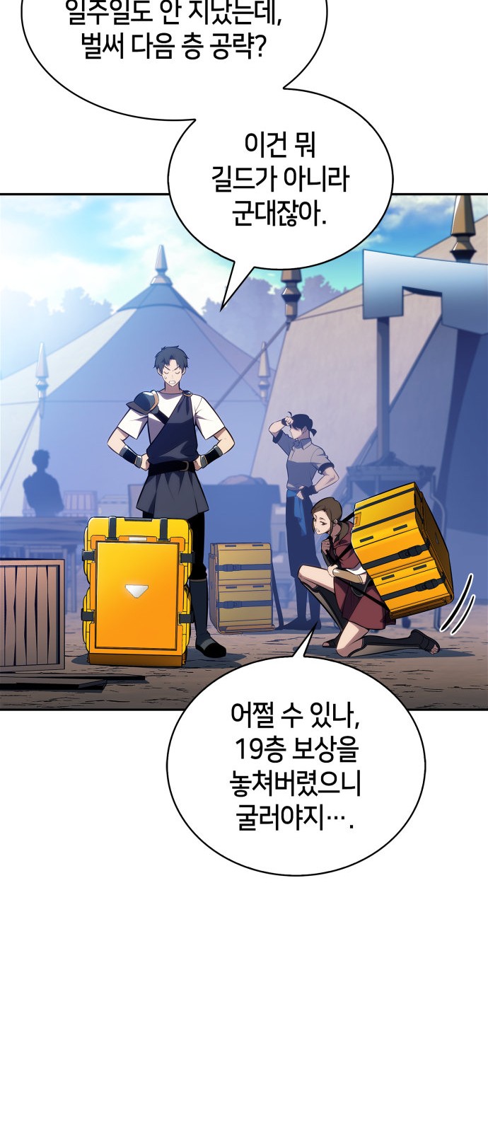 72 페이지