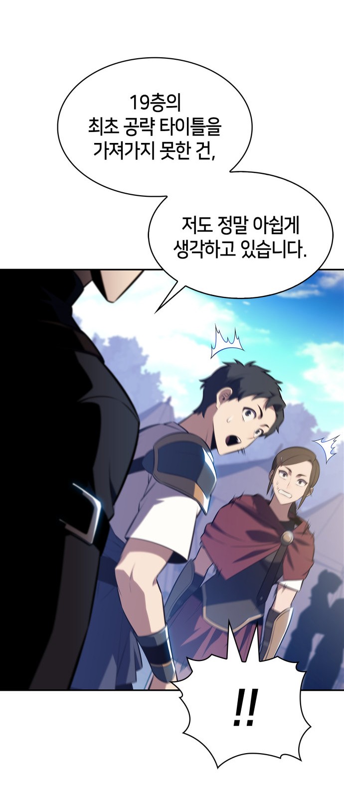 73 페이지