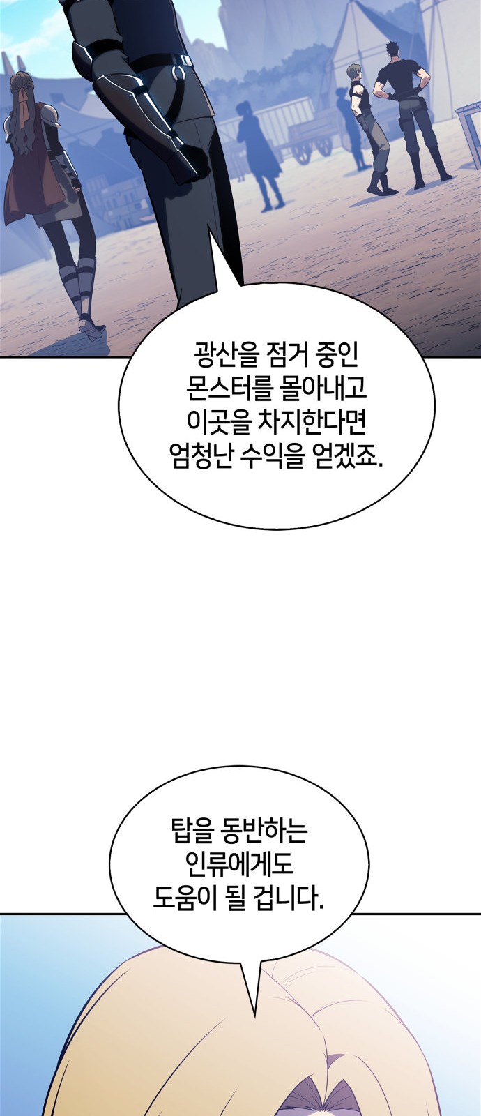 76 페이지