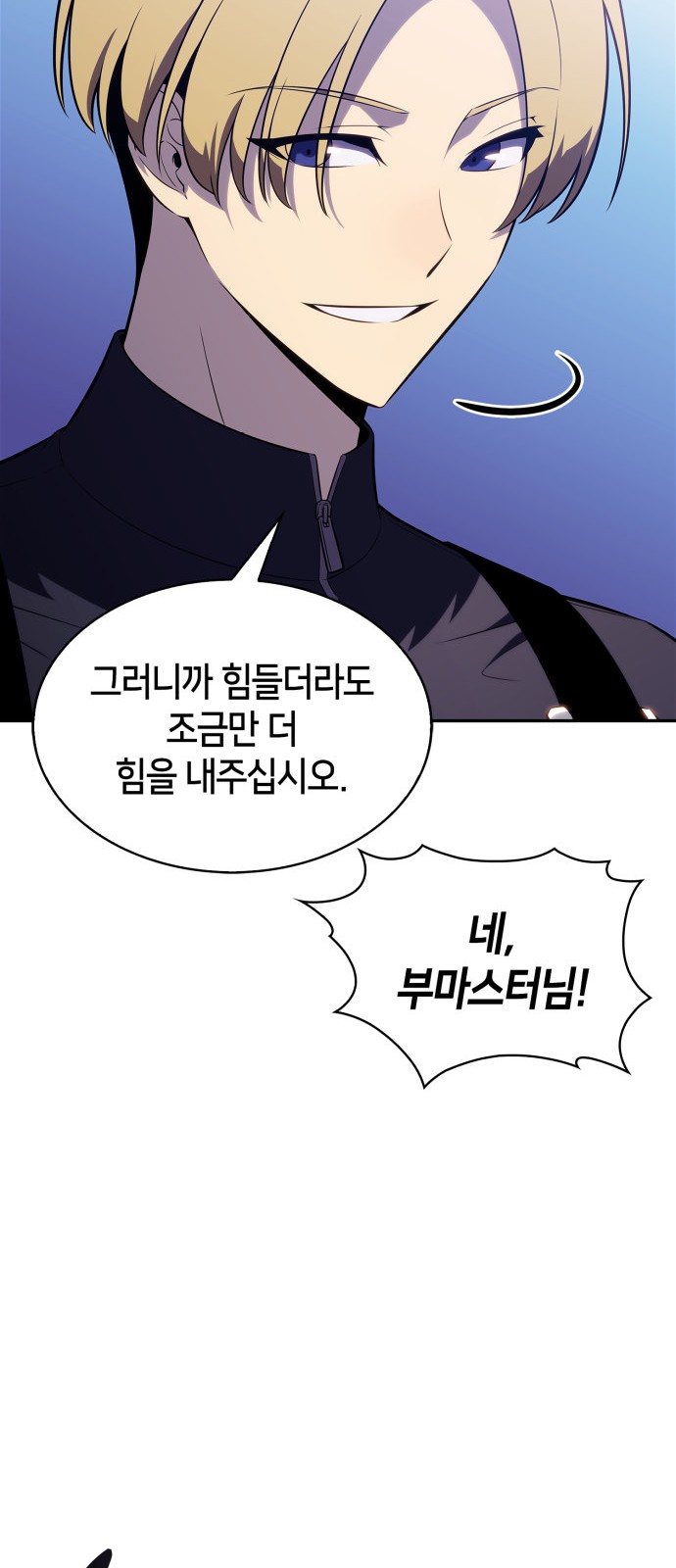 77 페이지
