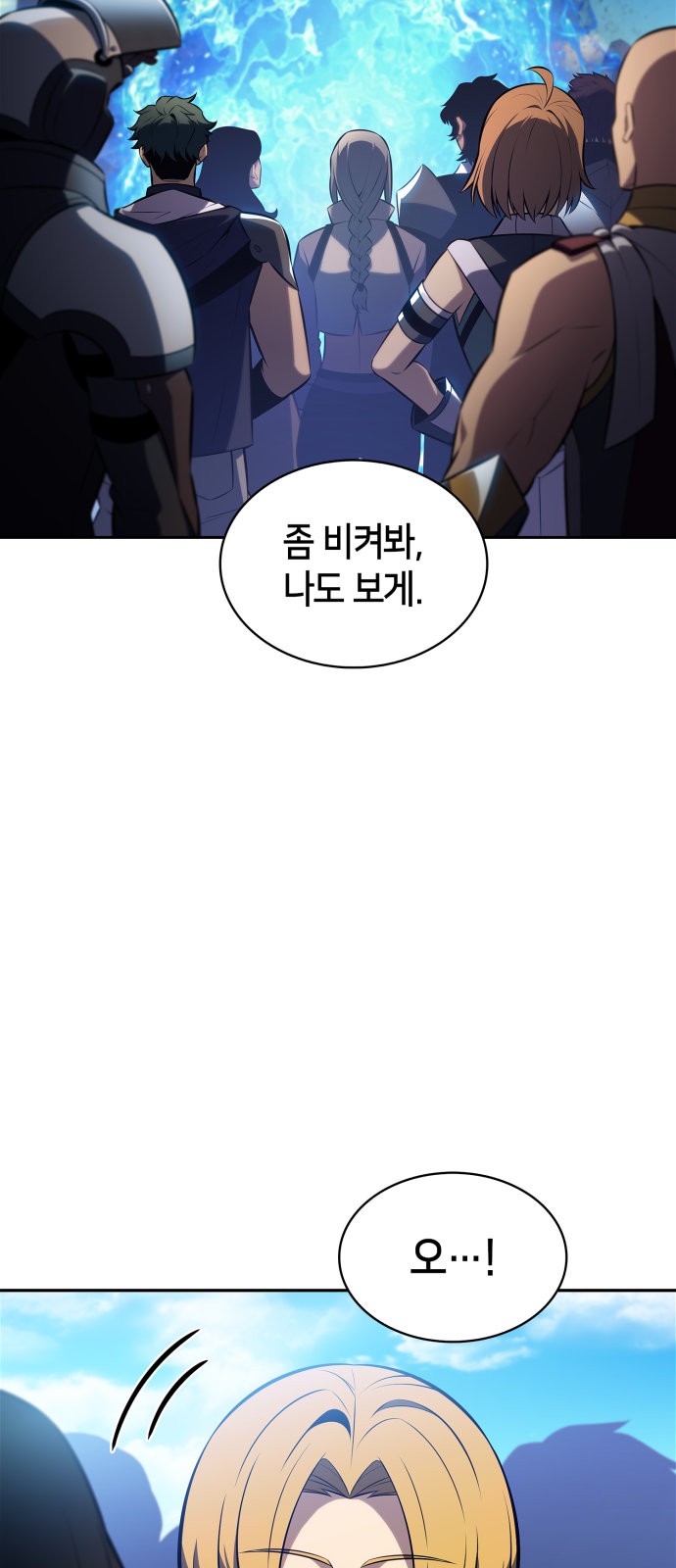 80 페이지