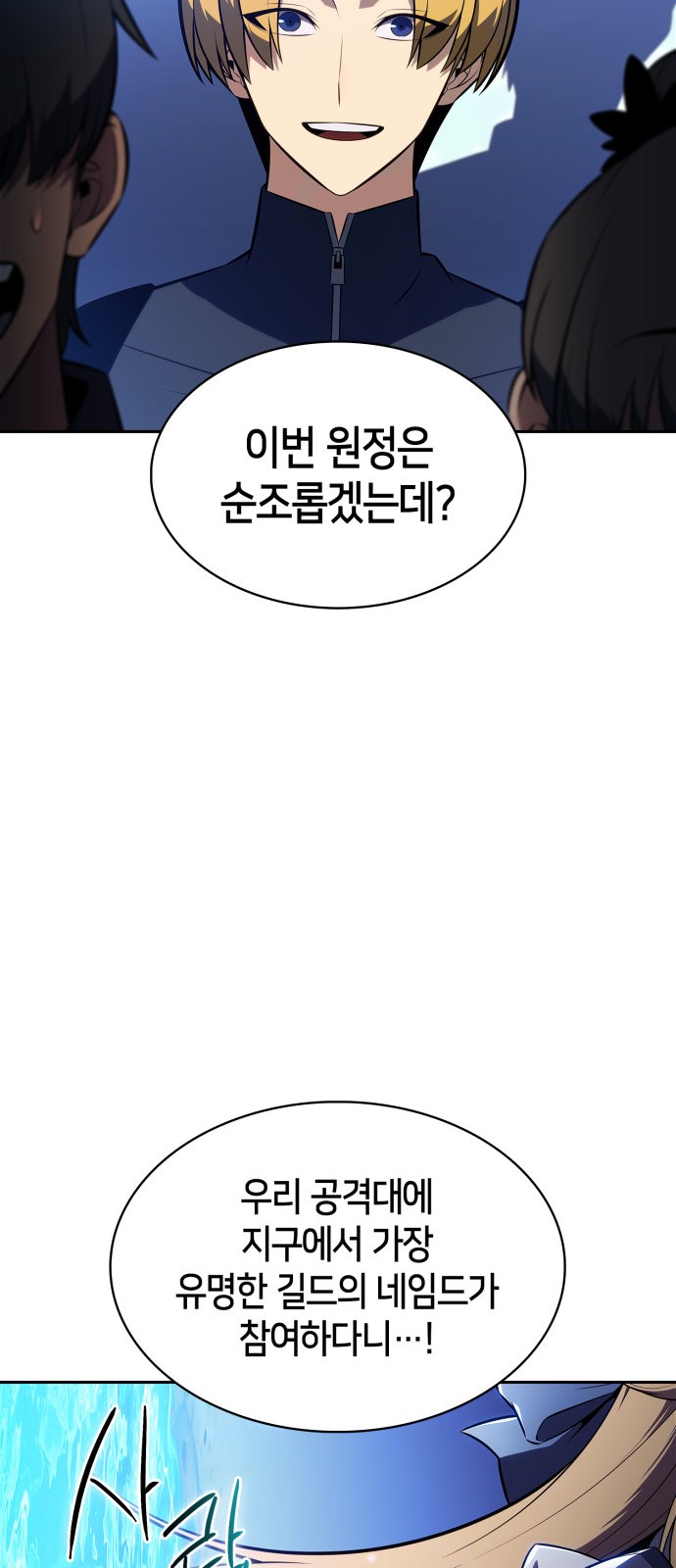 81 페이지