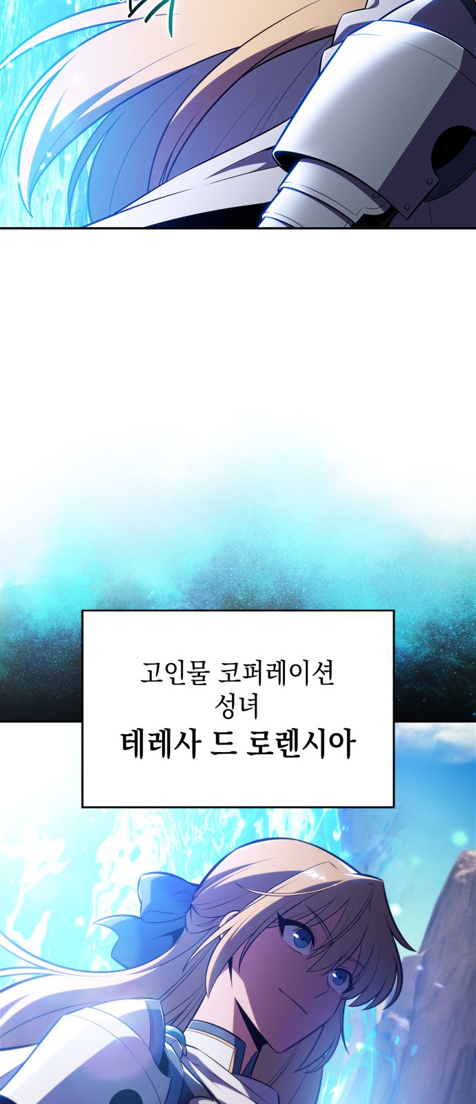 82 페이지