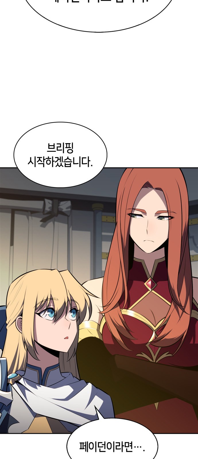 21 페이지