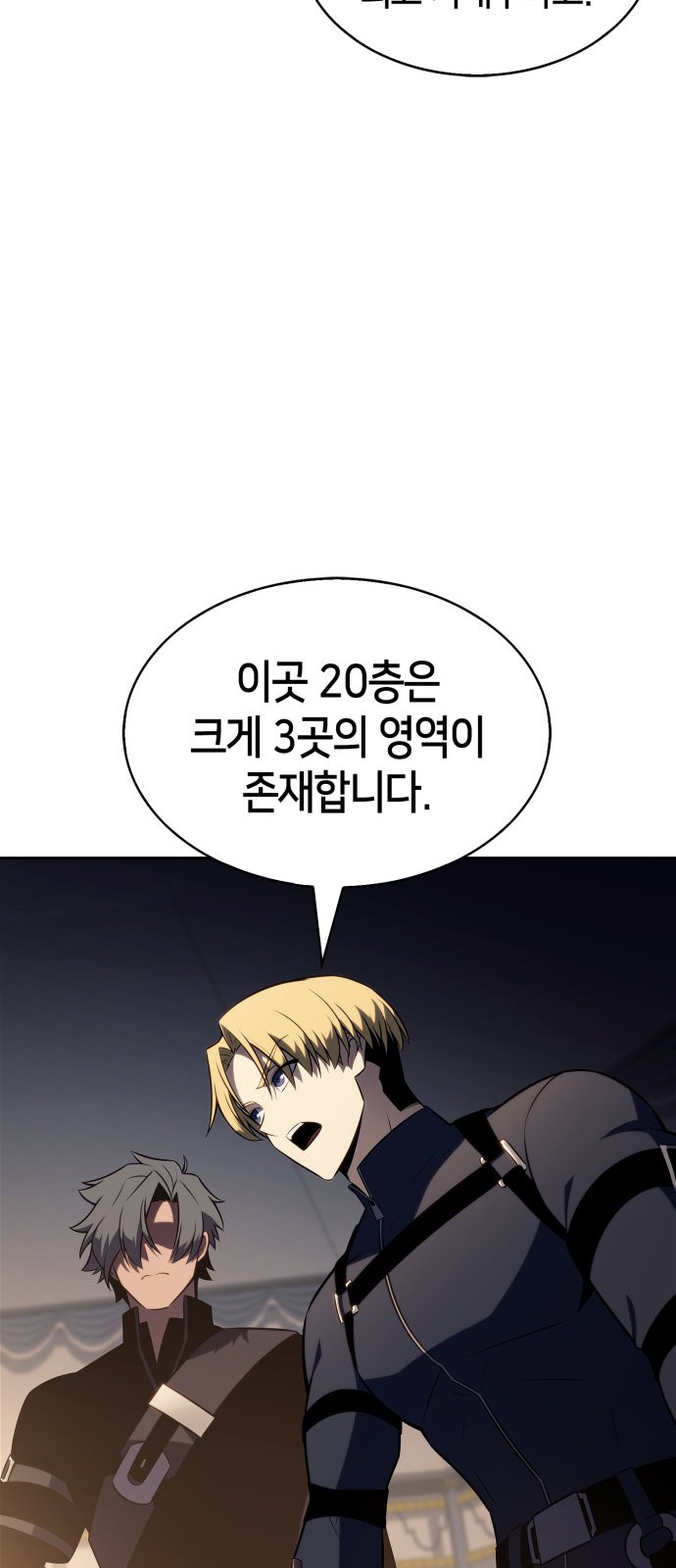 26 페이지