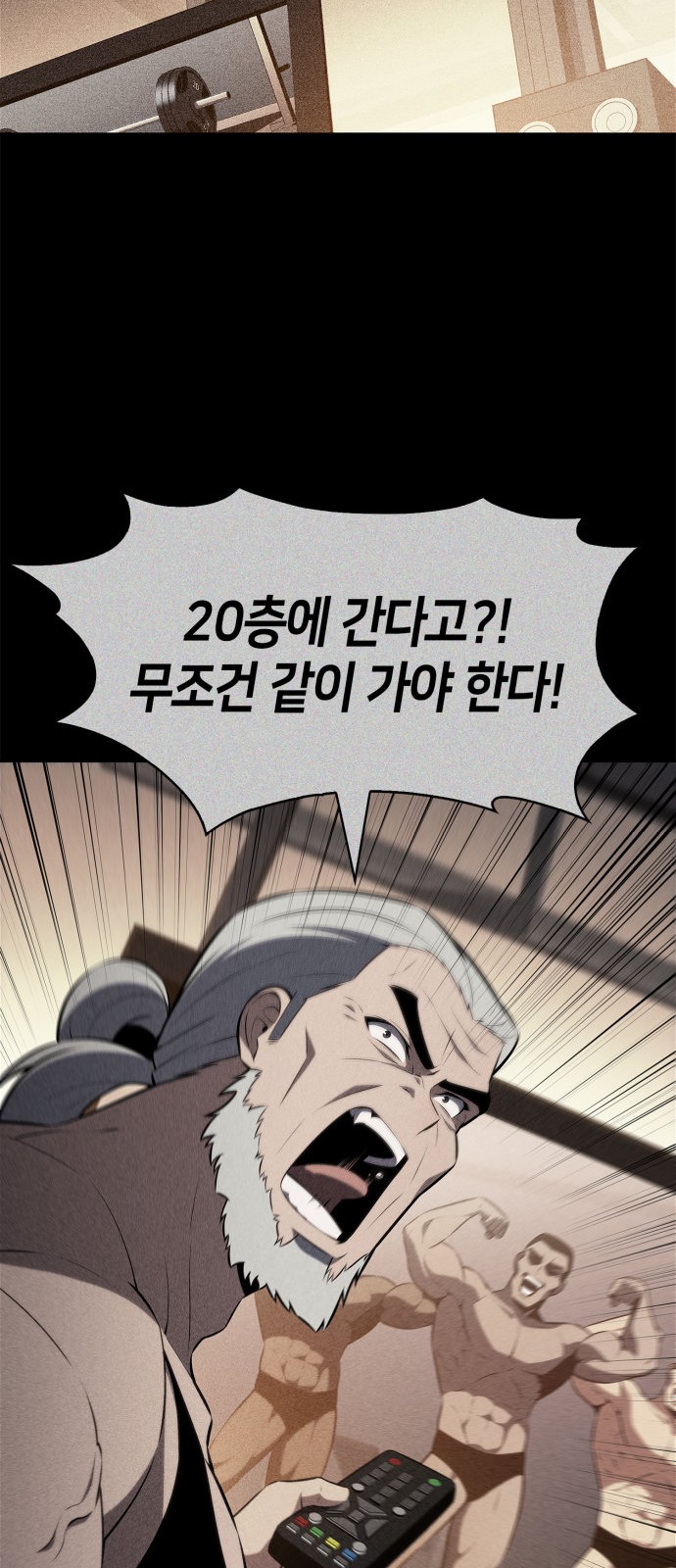 43 페이지