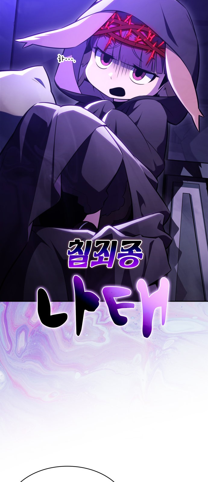 65 페이지