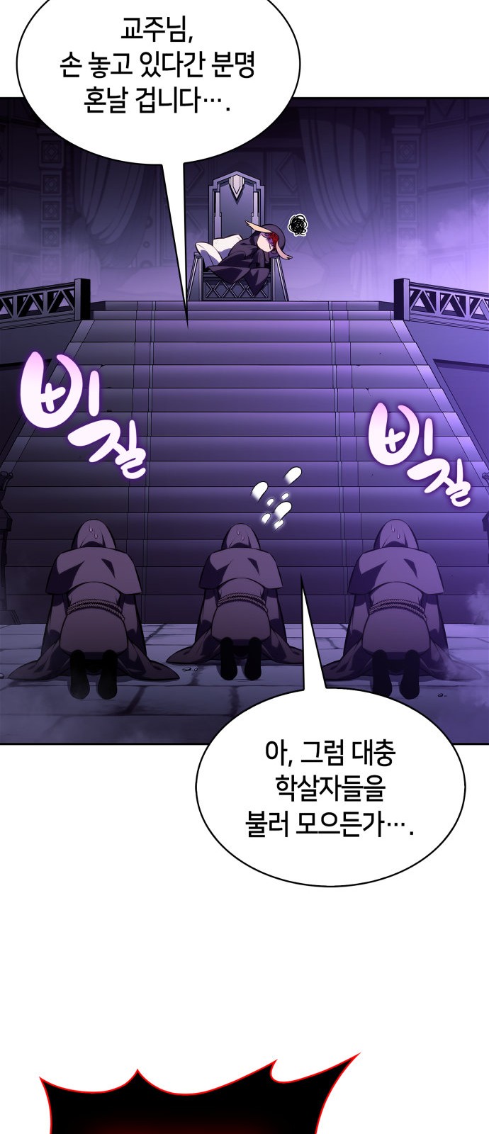 66 페이지