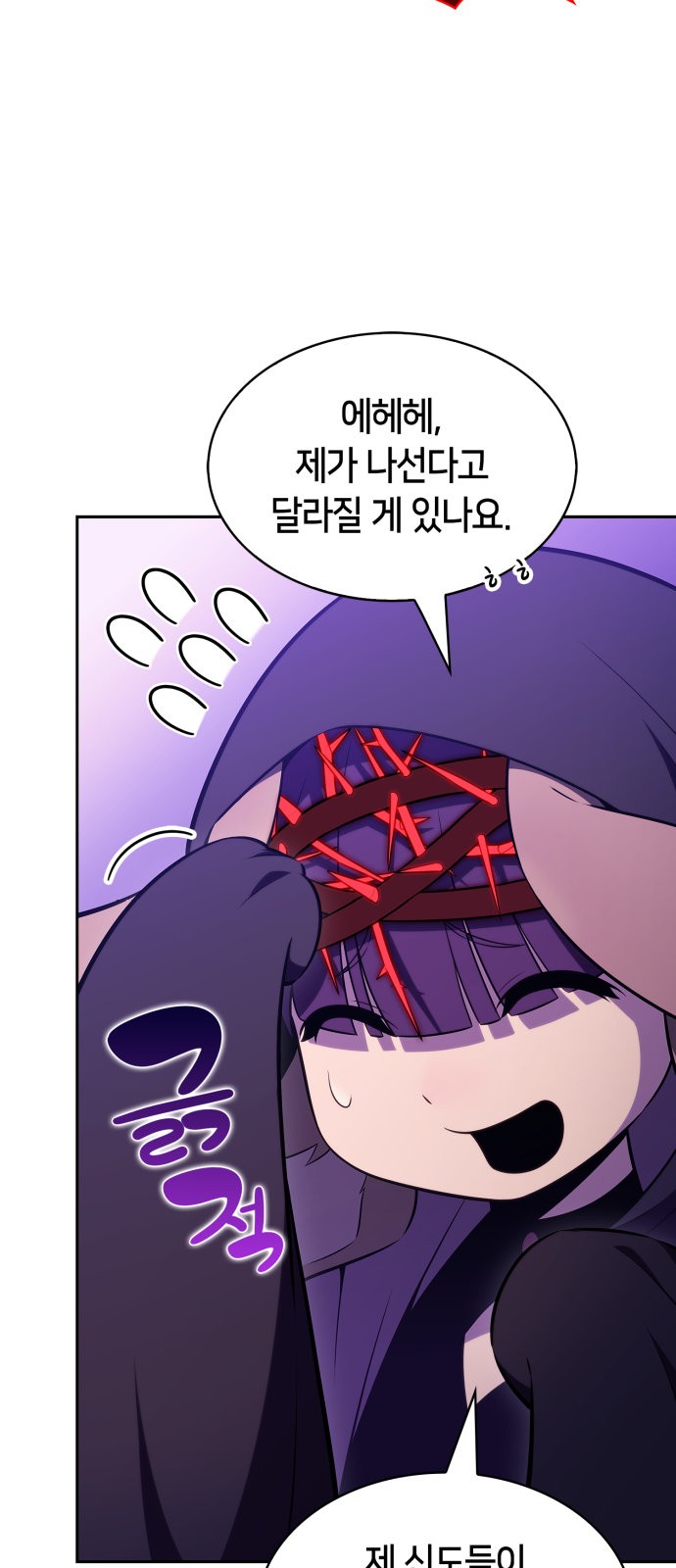 70 페이지
