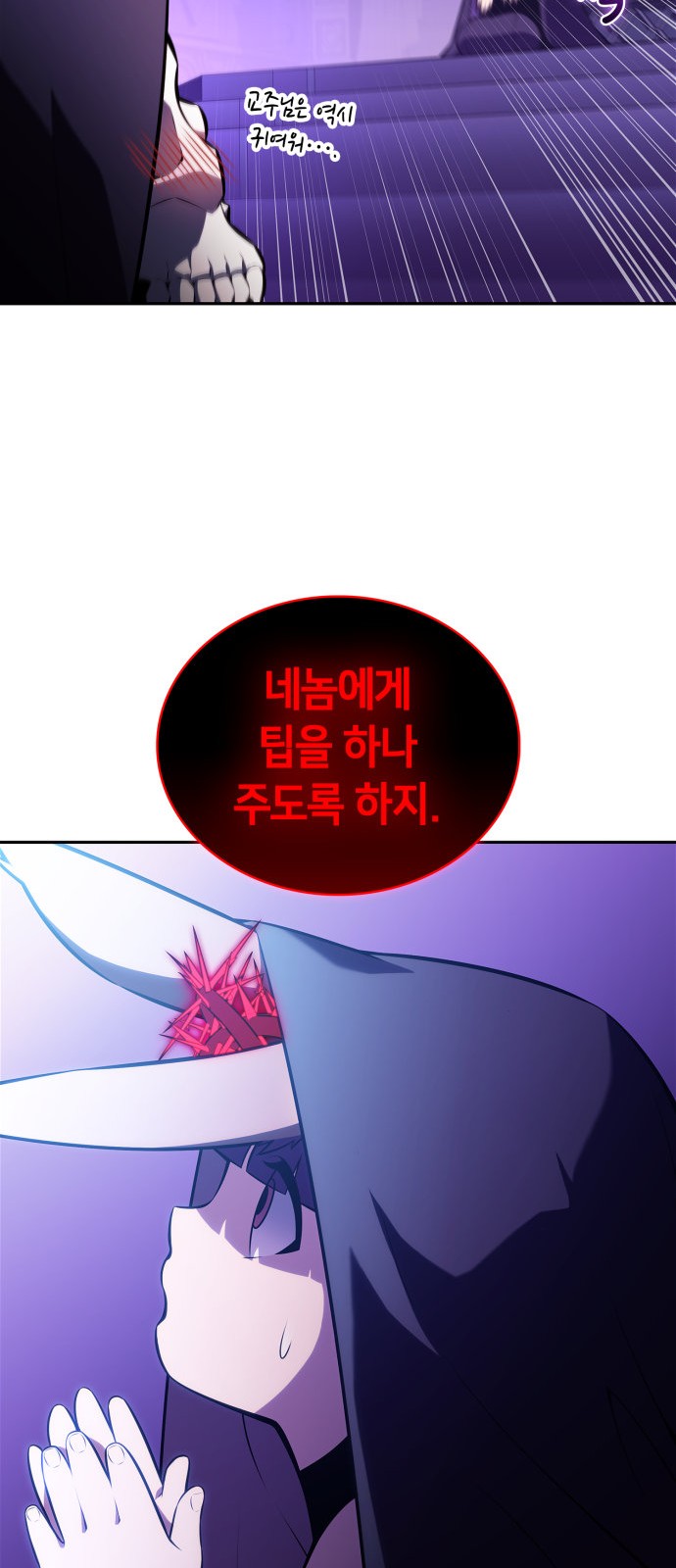73 페이지