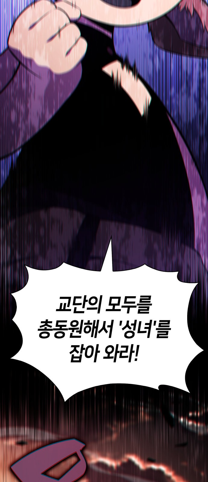 83 페이지