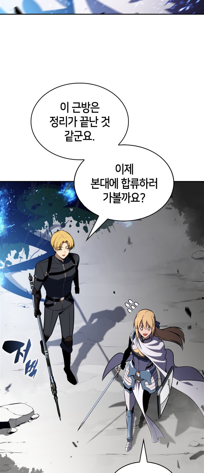 27 페이지