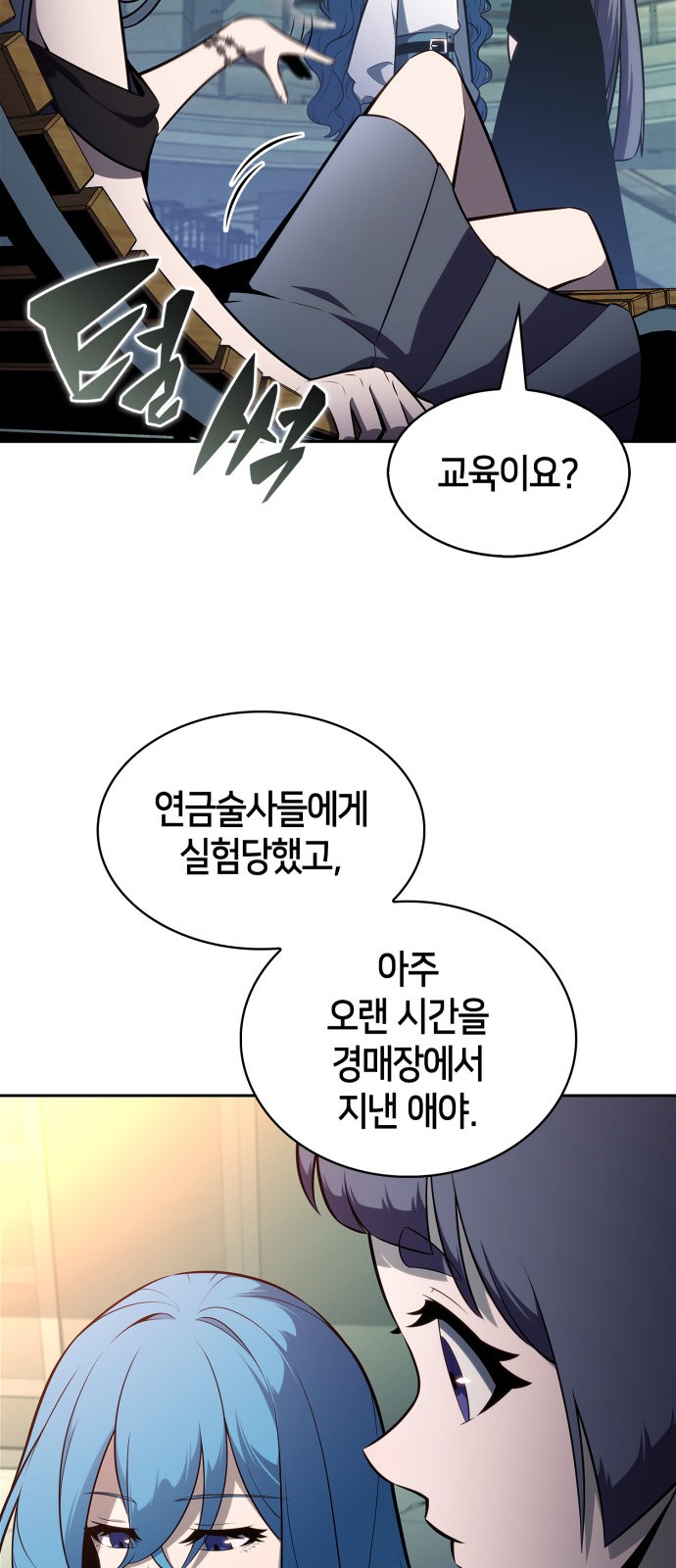 45 페이지
