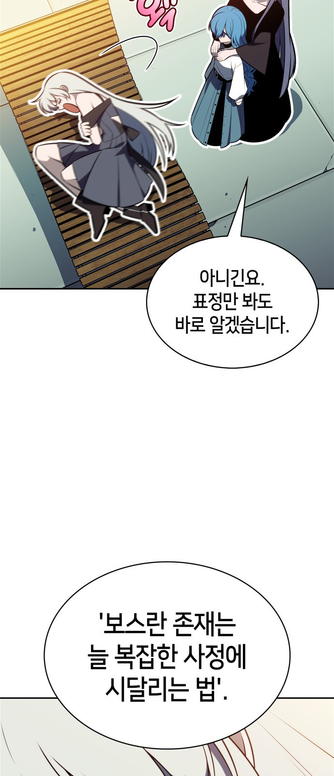 49 페이지