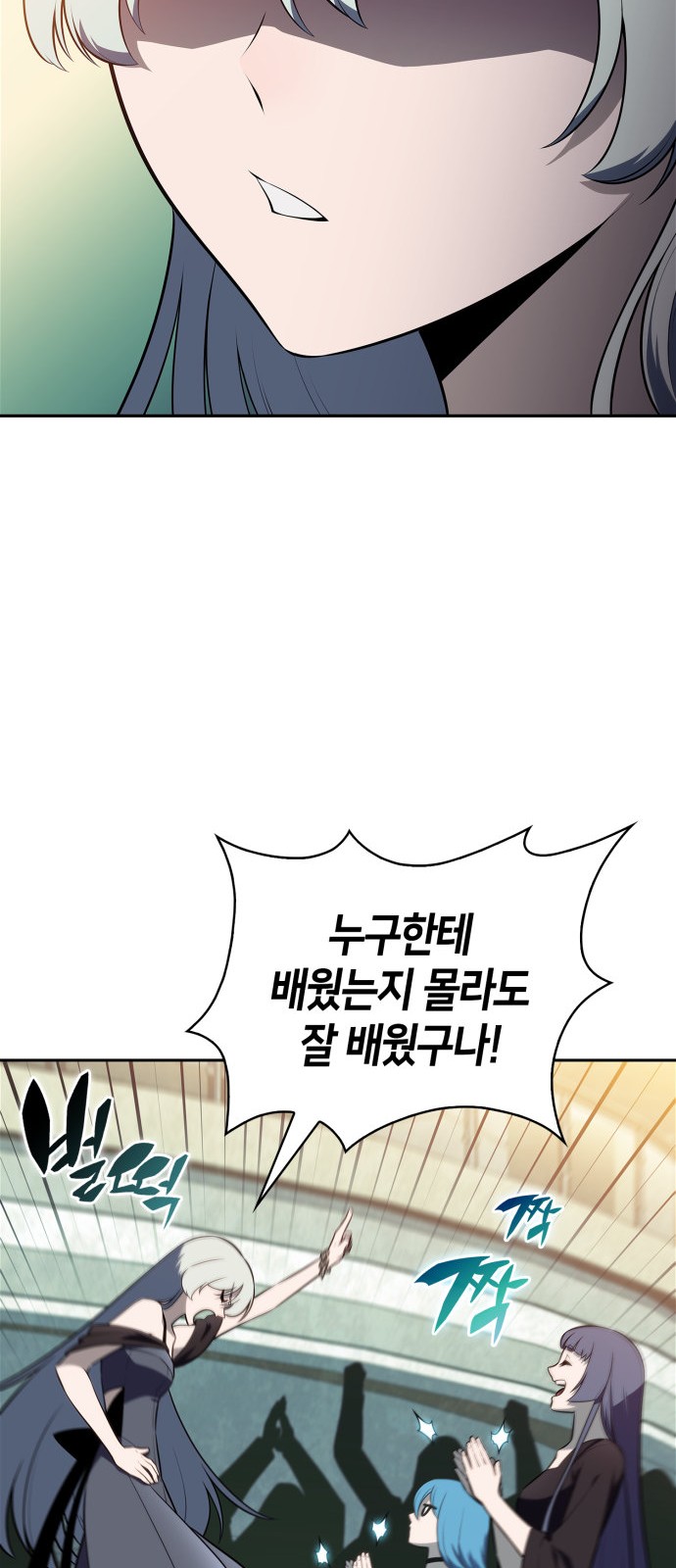53 페이지